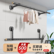Japan KGL side-mounted clothes drying rack balcony household clothes drying rod folding side-mounted fixed rod wall-mounted clothes drying rod