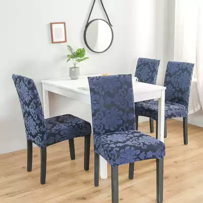 European-style jacquard thickened dining chair cover household non-slip elastic universal one-piece back integrated chair cover