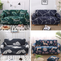 Four seasons universal European all-inclusive universal sofa cover simple modern three noble concubine 123 combination sofa towel
