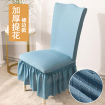 Simple modern home Net red backrest integrated skirt chair cover Nordic ins thick universal dining chair cover