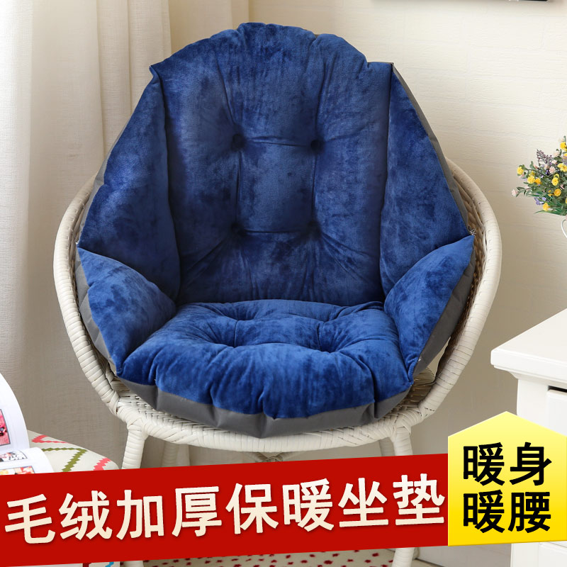 Plush rattan chair cushion cushion One-piece thickened soft chair cushion Office waist backrest chair cushion Stool seat cushion