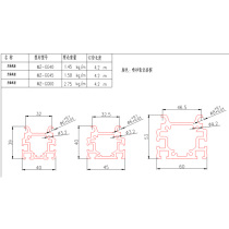 Linear slide slider sports platform slider aluminum plate