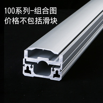 100 wide slide table Module Aluminum profile linear linear slide table Motion platform Slider manipulator cartesian coordinate machine