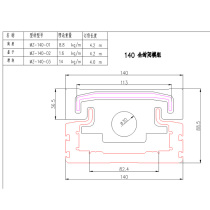 140 Wide base aluminum profile linear module linear slide slider - slider robotic aluminum