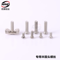 Industrial aluminum profile accessories Assembly line accessories Aluminum profile fittings National standard screws Fasteners Special bolts