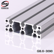 Widened aluminum assembly line aluminum angle aluminum profile aluminum profile frame engraving machine panel aluminum aluminum profile 3090