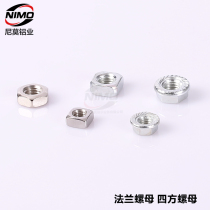 Aluminum alloy square nut Fasteners Aluminum angle parts Matching Aluminum profile accessories Profile connector Flange nut