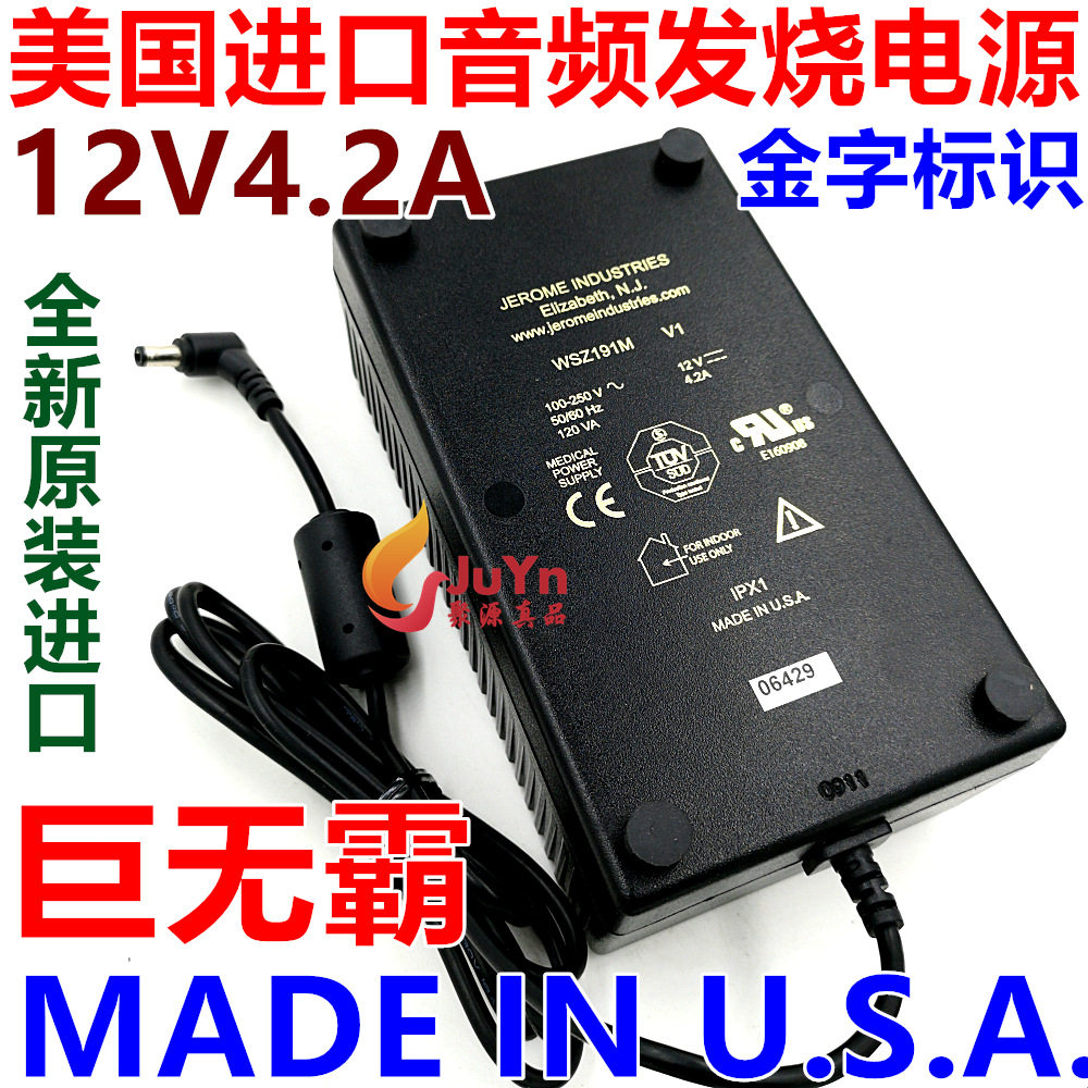 American Import Original Loaded 12v4 2a5a6a Hair Burning Grade Sound Power Amplifier Speaker Car CD12V Power Supply