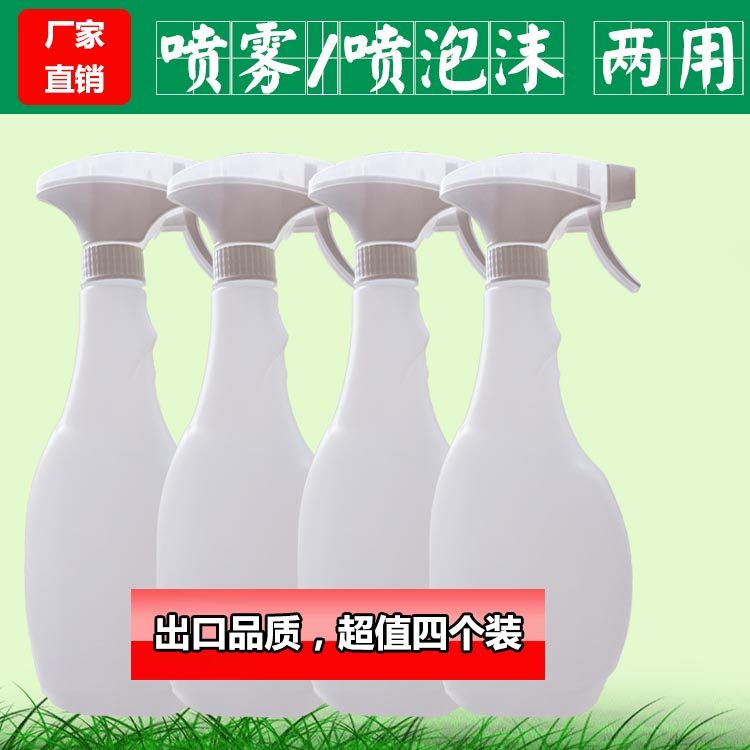 Baidu Kitchen Oil Clean Pure Pure Foam Spray Kettle Foam Spray Kettle Nozzle