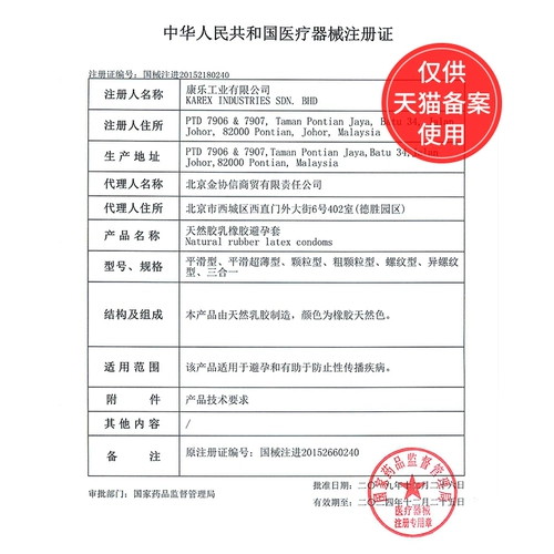 大象 Контрацептивные презервативы, особая форма, длительный костюм мужского, анти-предварительную эякуляцию, колючая нить, волка, большие частицы, сексуальное вибрирующее кольцо