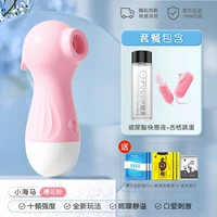 [Тейд Tide Gameplay] Haima Pink+гиалуроновая кислота Удовольствие Жидкость+прыжок с яйцом+веселый подарочный пакет