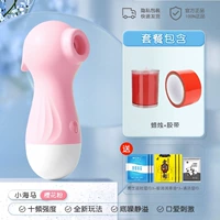 [Как играть на воску] Seahors Pink+Candle+лента+Подарочный пакет Sex --- Секс электрический шок частные детали