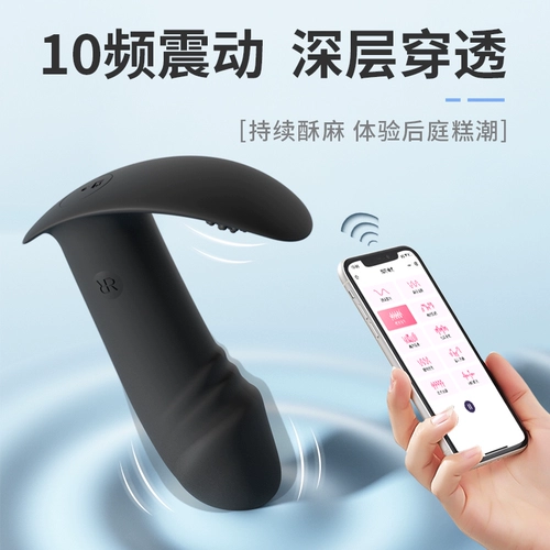 Electric SM простата массаж мастурбация секс репинг анал заглушки g-spot anade anadus Развитие открытое анальное износ g