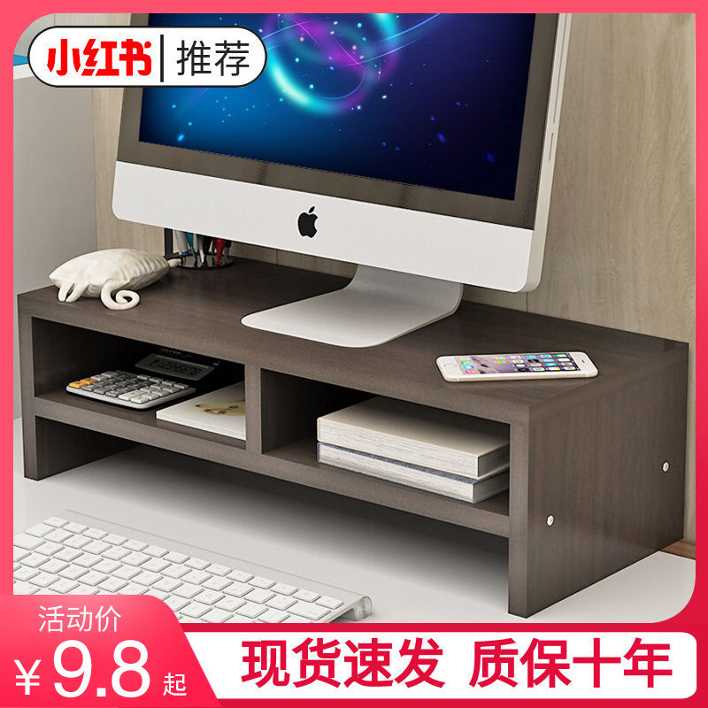 Computer screen elevated base desktop keyboard arrangement frame pallet bracket height