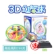 可 3D Stereo Magic Labyrinth Ball Hạt thông minh Ball Hulk Kingdom Trường mẫu giáo Đồ chơi trẻ em bộ đồ chơi nấu ăn