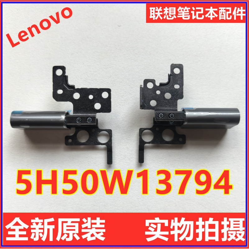 Lenovo ThinkPad L13 Yoga Gen3 Gen4 Screen Hinge Pivot Screen Bracket 5H50W13794 Lenovo ThinkPad L13 Yoga Gen3 Gen4 Screen Hinge Pivot Screen Bracket 5H50W13794