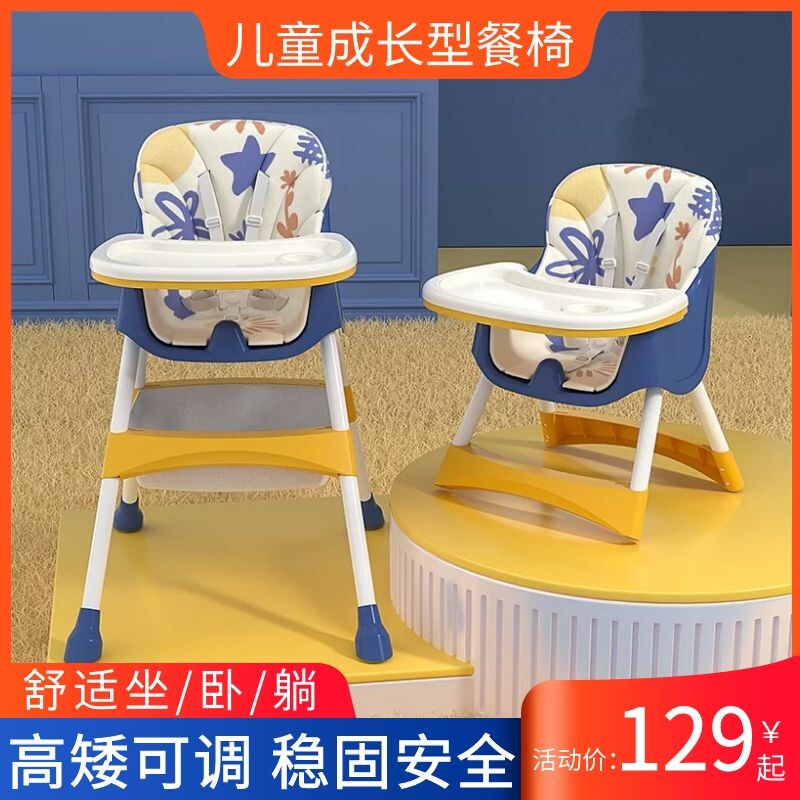 Baby Dining Chair Multifunction Passable Folding Portable Hotel Eva Bike Two-in-one Baby Eating Seat Commercial