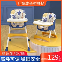 Baby Dining Chair Multifunction Foldable Portable Hotel Children Cart Two-in-one Baby Dining Chair Commercial