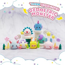 You strange geometric monster blind box Tide play hand-made cute doll office decoration two-dimensional toy cute doll