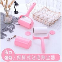 Adhesive wool roller tearable large sticky paper extended household clothing sticky felt roller brush roll paper sticky wool artifact