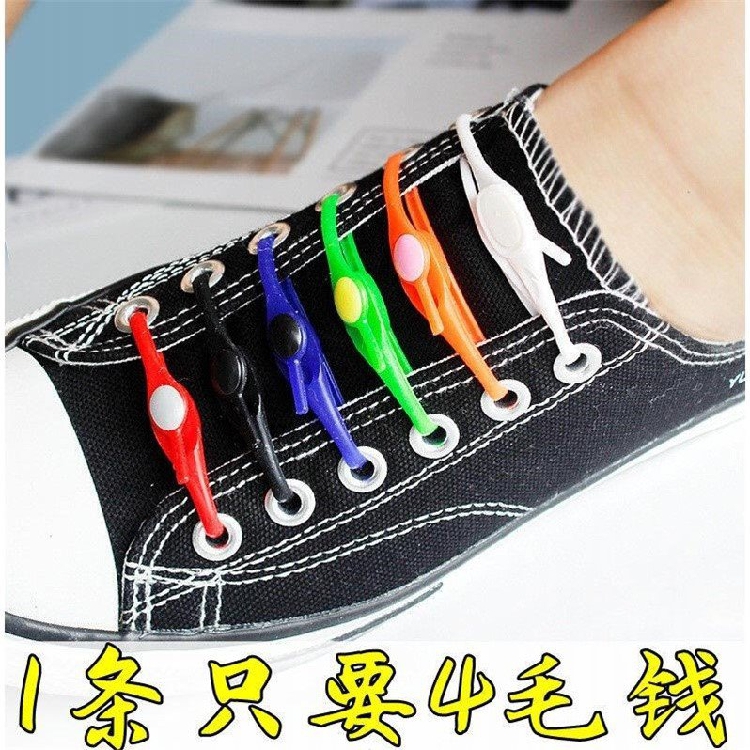 Laces buckle lazy person tightness free of tie-free adult child silicone elastic colored rope for fastening of the holder