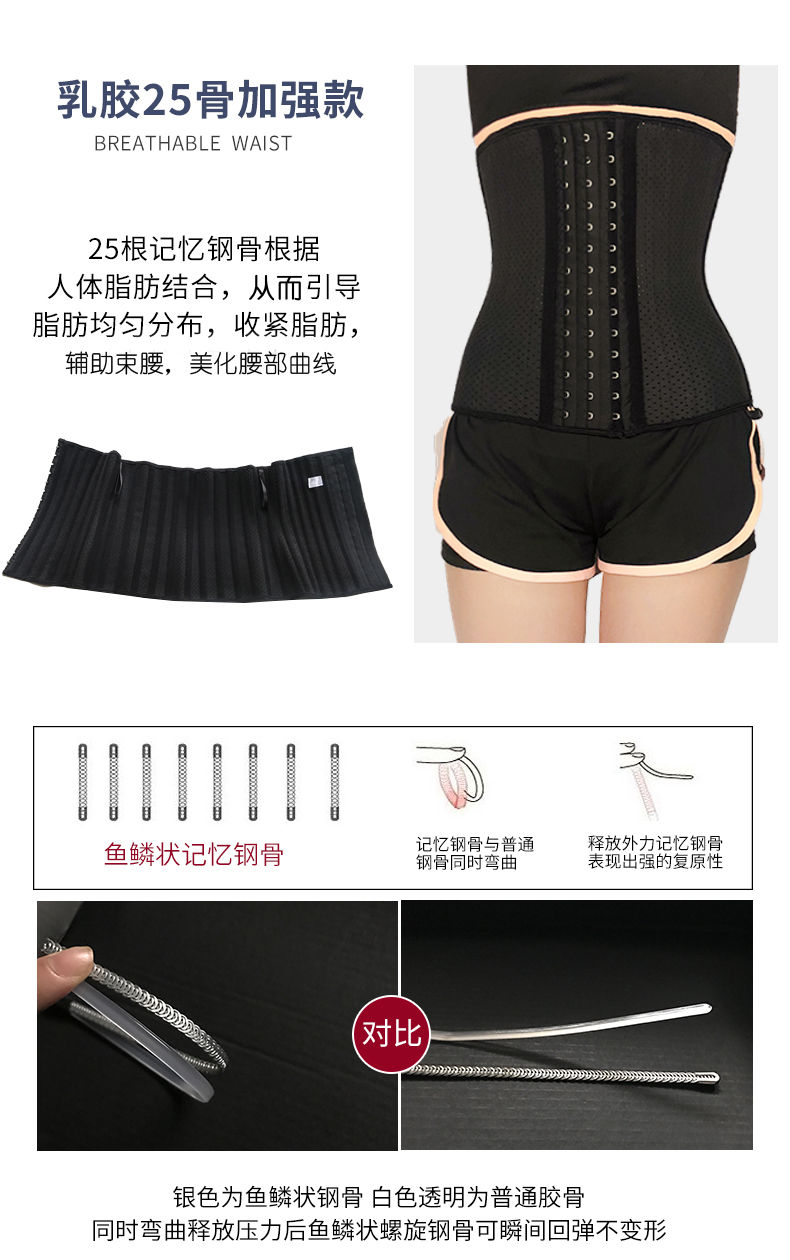 Pháp UYC thể thao corset corset dây đeo bụng tập thể dục vành đai nữ giảm béo eo con dấu đốt cháy chất béo cơ thể corset quần định hình