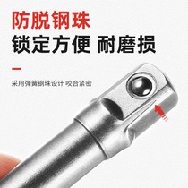 Electric hammer swivel electric wrench conversion joint lever 3 8 1 21 4 round shank turning square head robust and durable