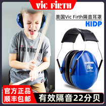 Vic Firth Childrens Soundproofed KIDP takes the airplanes sleep rack drum noise headphones