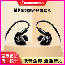 RunningMan MACKIE MP120 220 220 240 professional in-ear recording performances listen to headphones