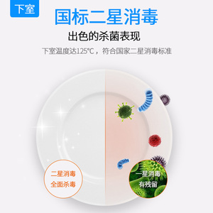 KONKA康佳立式消毒柜台式家用碗柜商用碗筷臭氧小型不锈钢碗柜