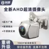 Товары от 缤途车载安全监控