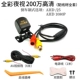 AHD Micron Night Vision 2 миллионов супер ясных (полный набор) 12 В-24 В.