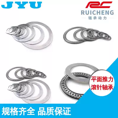 Planar needle roller bearing inner diameter 4 5 6 8 10 12 15 17 20 25 30 35 40 45 50mm