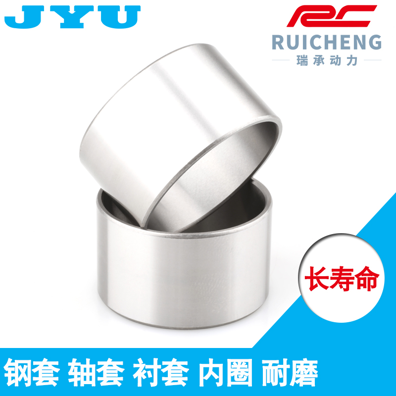 Bushing bearing sleeve steel sleeve wear-resistant inner diameter 52 54 55mm IR55*60*20 bearing steel bushing