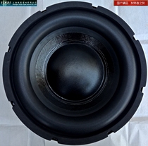 New Silver Flute Aluminum Frame High Power Dual Magnet 12 Inch 100 Core Super Subwoofer Subwoofer TR-12SS