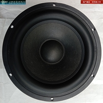 Brand new silver flute 5 inch wool basin aluminum frame 8 euro fever sound bass speaker YD142-1506X