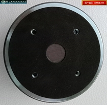 Silver flute export professional speaker treble 51 3 core imported flat wire titanium film driver flat tweeter