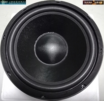 New silver flute fever audio 10 inch aluminum frame loose pressure basin bass speaker YD260-1508P2