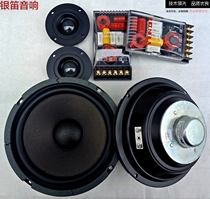 Brand new silver flute car horn 6 5 inch light speed neodymium magnetic transparent silk film car horn set C3