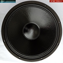 New silver flute aluminum frame 18 inch 100 core 4 layer voice coil cloth edge power basin heavy bass speaker TR-18
