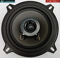 New silver flute Horn 5 inch Full Frequency car horn 5 inch coaxial car horn HP1321 one price