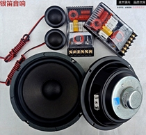 Brand new silver flute car audio horn 6 5 inch light speed neodymium magnetic cicada silk film car horn set C