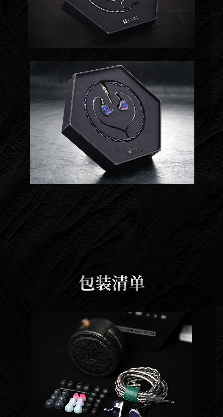 KINERA/王者时代 Loki洛基插图10