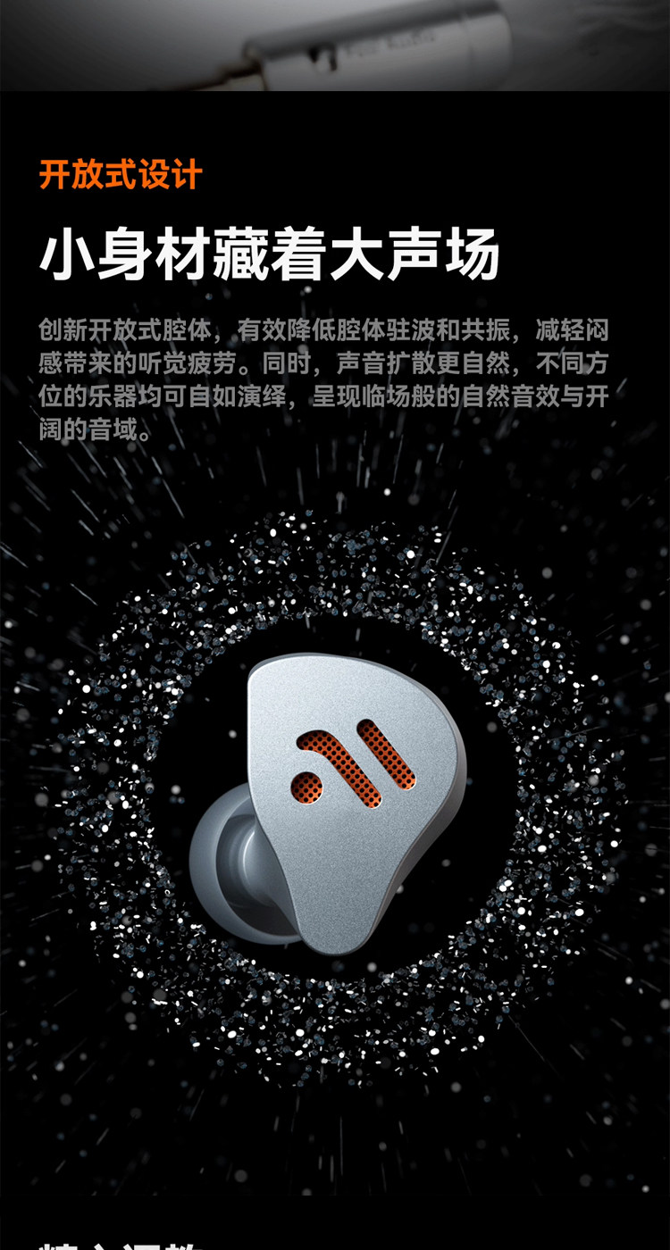 FosiAudio弗西IM4插图6