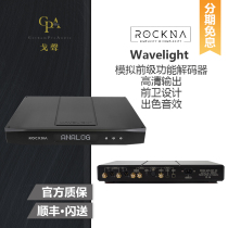 (Ge sound) Rockna Wavelight little rokner pure decoder analog front function