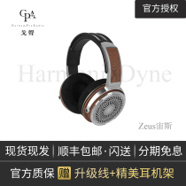 (Ge sound) HarmonicDyne Zeus and sound force Zeus headset Hifi moving Circle headset