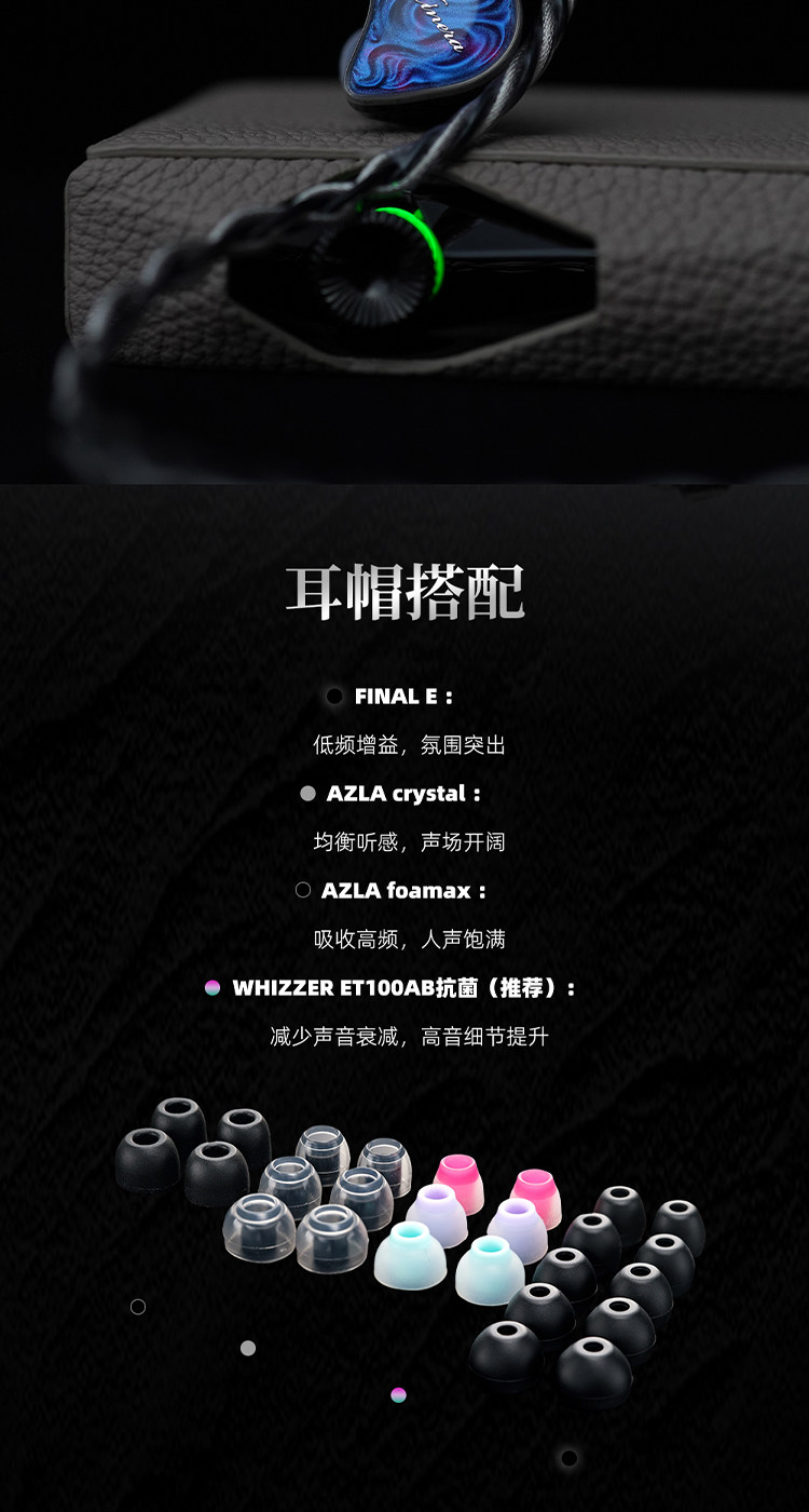 KINERA/王者时代 Loki洛基插图8
