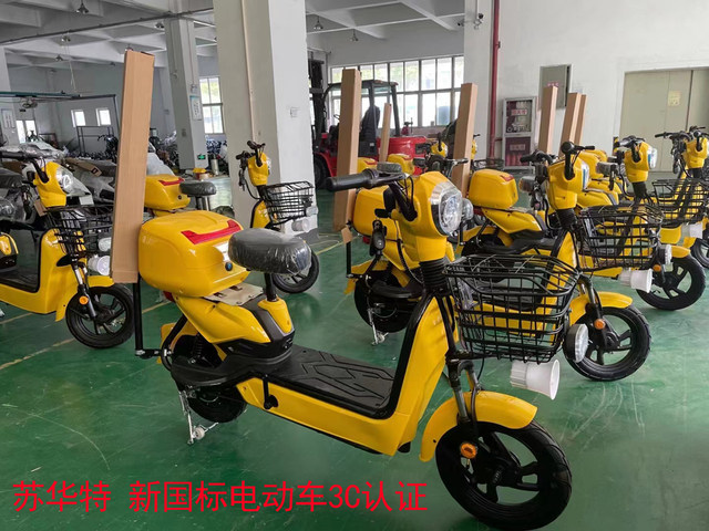 Guangzhou Garden Community Battery Patrol Car Two-wheel Electric Vehicle Patrol Car Campus Patrol Battery ລົດຖີບ