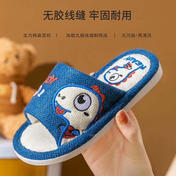 Children's slippers linen girls spring and autumn non-slip boys big children girls baby children parent-child indoor home shoes