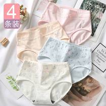 Graphene antibacterial panties female high school student cotton mid high waist cotton no trace less ladies breathable briefs toe